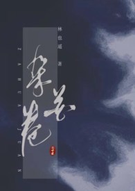 杂花赤芍市场价格行情