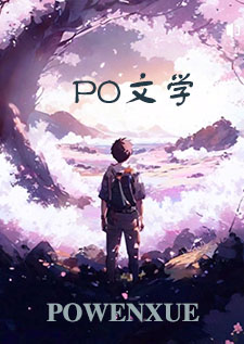 暗火全文免费阅读